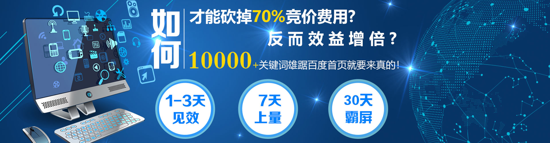 建始百度竞价包年
