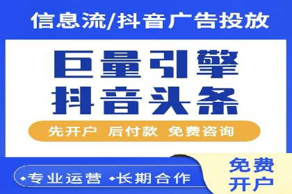 百度推广服务费计算方式与实际案例
