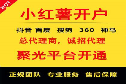 SEM竞价代运营：案例展示广告投放优化技巧